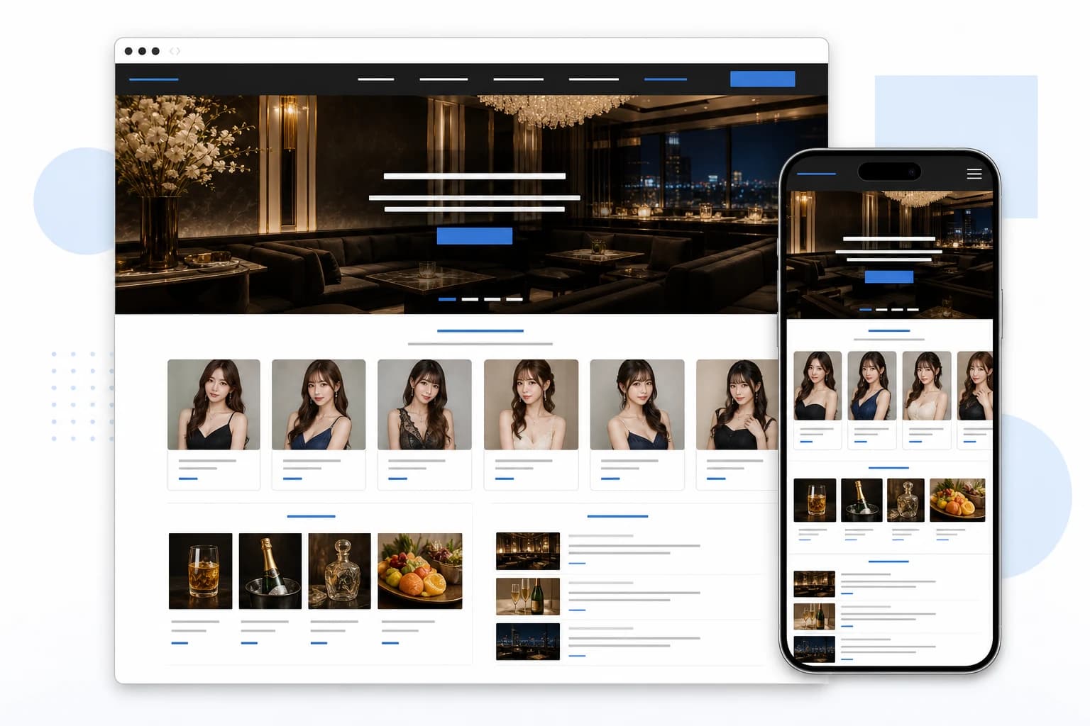 サイトクの公開ページのイメージ